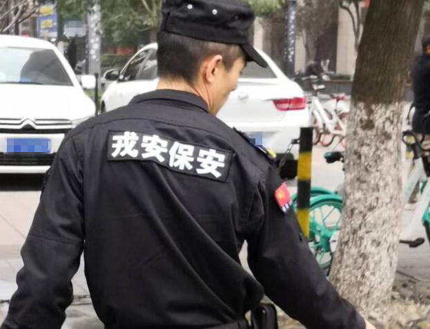關(guān)于保安人員不得出現(xiàn)以下幾種行為，大家一起了解下