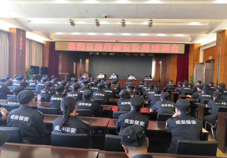 戎安公司與農(nóng)商銀行扎實(shí)推進(jìn) “不忘初心、牢記使命”主題教育活動(dòng)